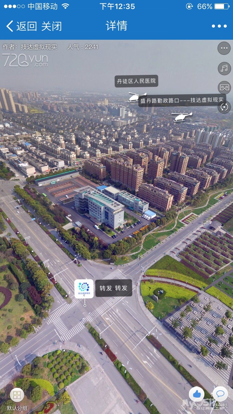 丹徒新城的变化很多人始料未及