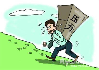 后悔买了房 生活压力山大 纯属个人吐槽别无他意