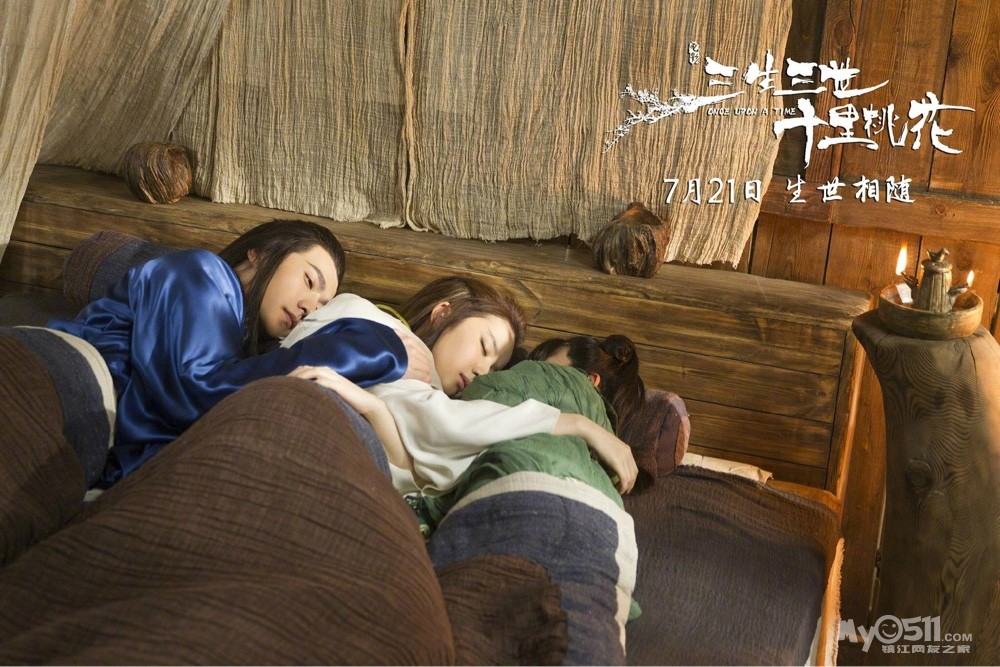 03 话说当年嫁给爱情的妹子们,现在都怎么样了?