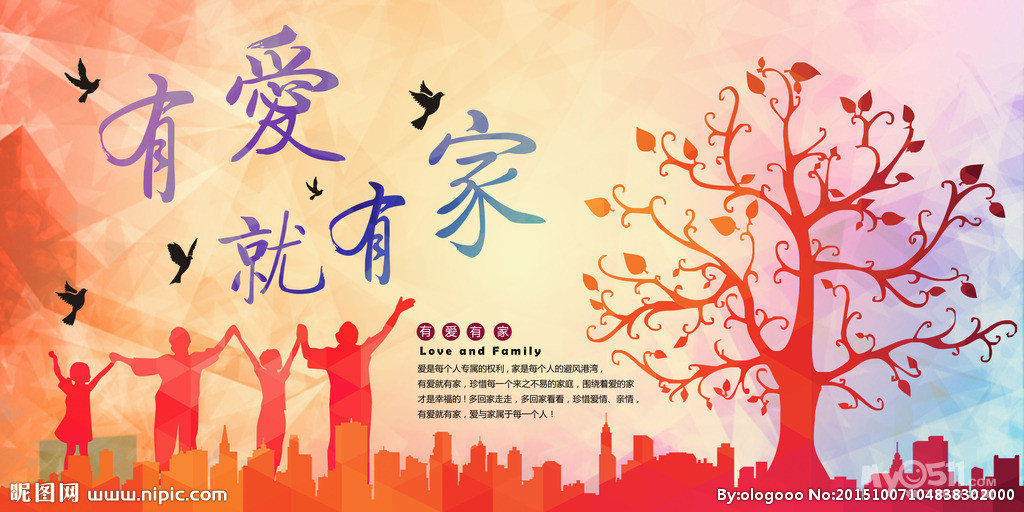 艺饰界2017*与家同行**no.48---------开工篇(福临广场)