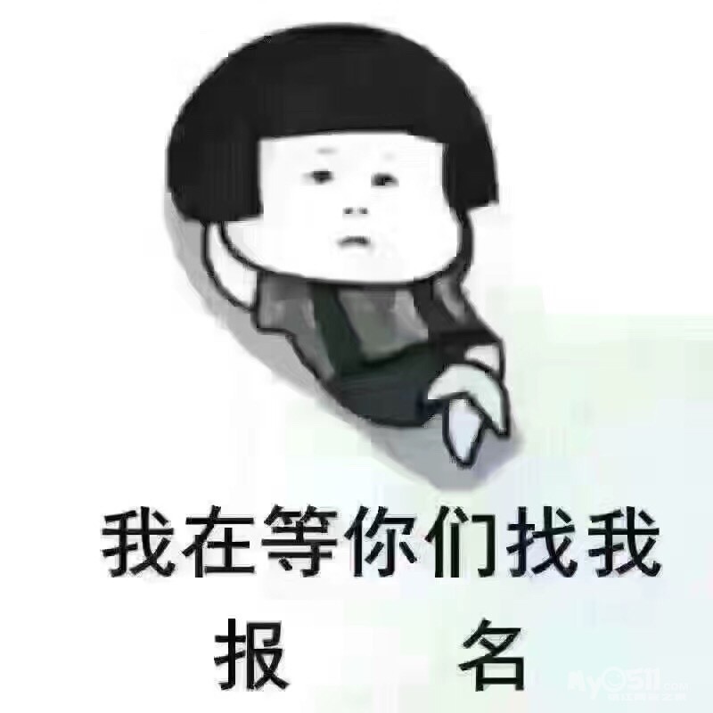 万达驾校招生