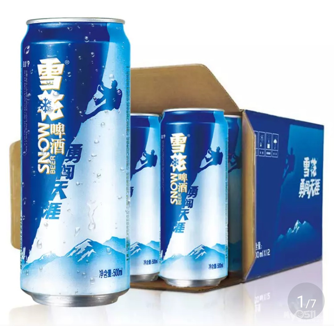 夏季听装啤酒,便宜质优,送货上门 - 血拼一族 - 梦溪论坛 镇江,时事