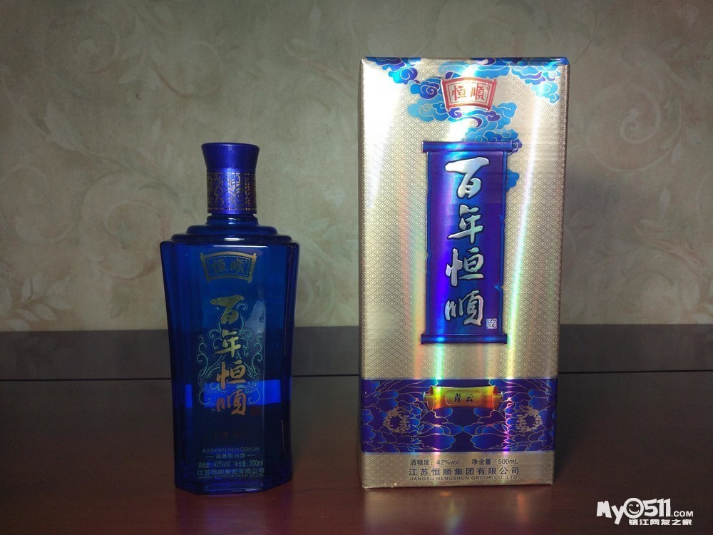 特价处理一批"百年恒顺"白酒