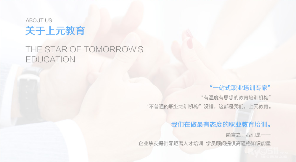 镇江一级建造师\/二级建造师\/消防工程师等专业