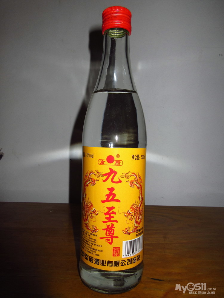 但九五至尊的酒你一定喝得起 - 百姓话题 - 梦溪论坛 镇江,时事,招聘