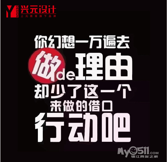 上元教育大专本科名牌大学热门专业985211 - 