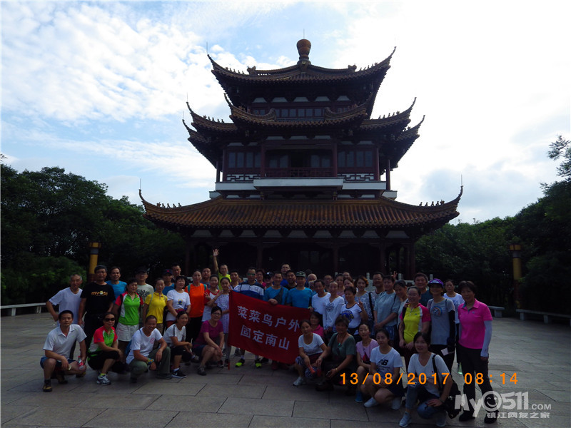 山起楼什么成语_成语故事简笔画(3)