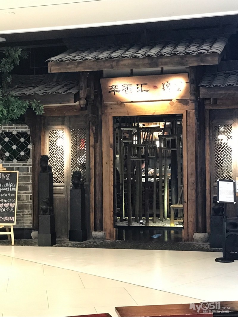 苏宁辛香汇真牛!