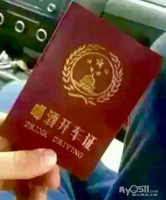 听说运管处在查滴滴,抓住一个罚款三万! - 百姓