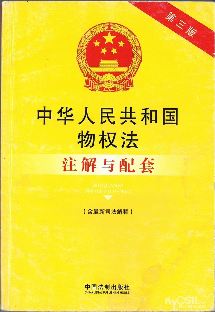 究竟是谁在为金桥花园小区大规模毁绿违建保驾护航?
