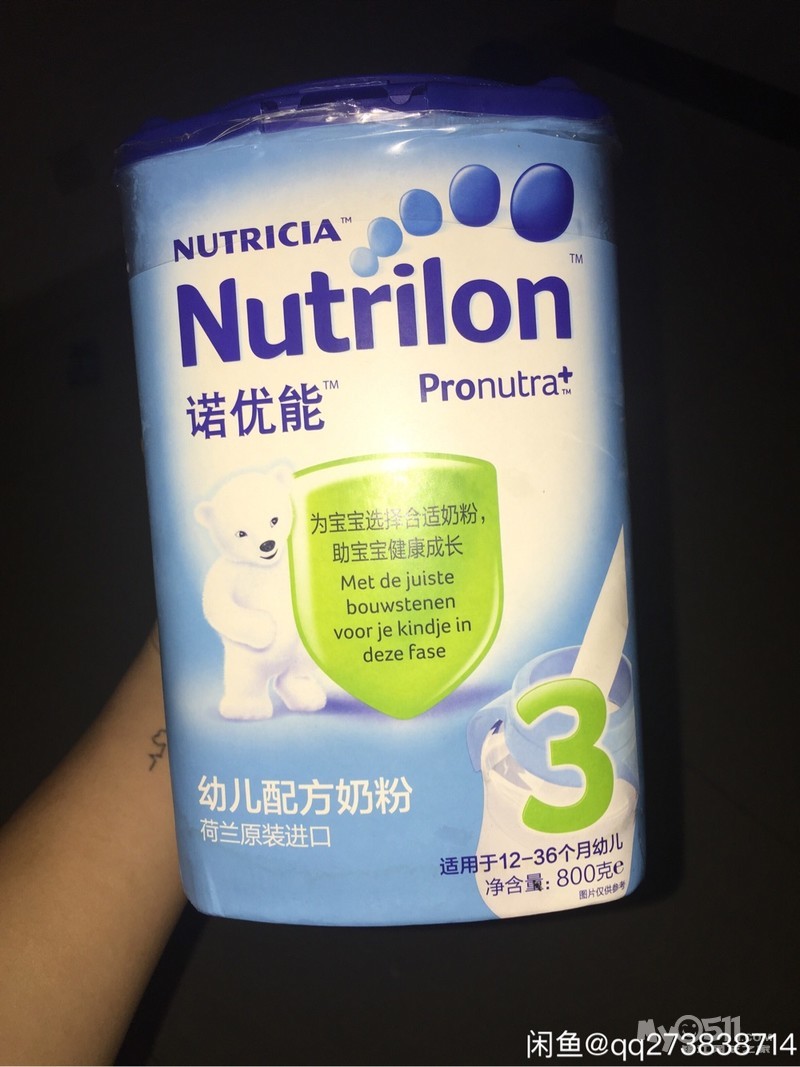 03 转让正品诺优能3段奶粉