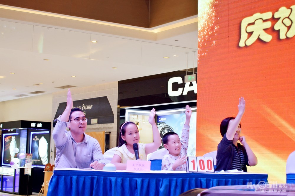 周艺教育集团成立十周年知识竞赛在苏宁顺利举