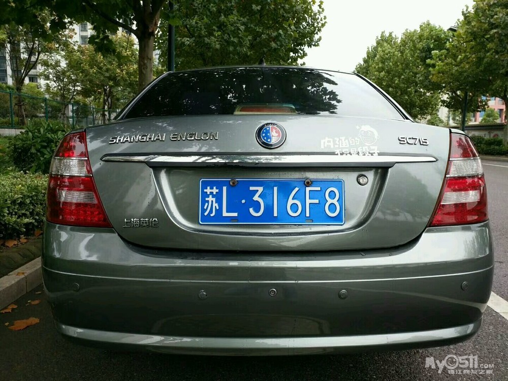 新到2011年启用吉利英伦海景1.5手动顶配