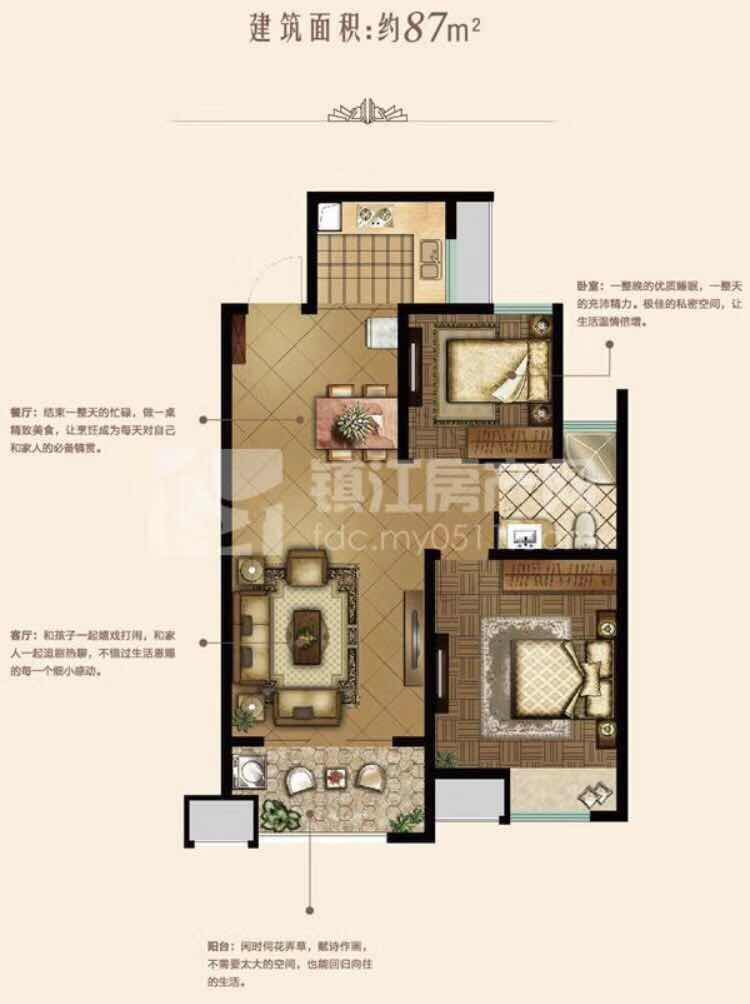 学府 L中建大观一手新房 19年2月份交房 三房两