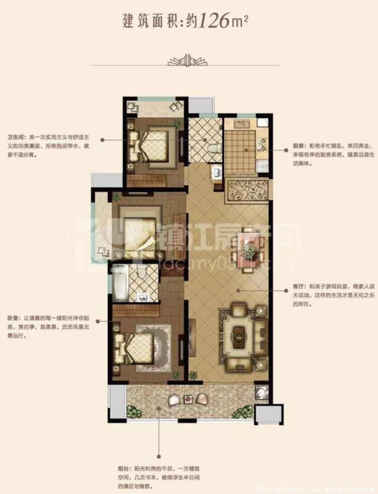 学府 L中建大观一手新房 19年2月份交房 三房两