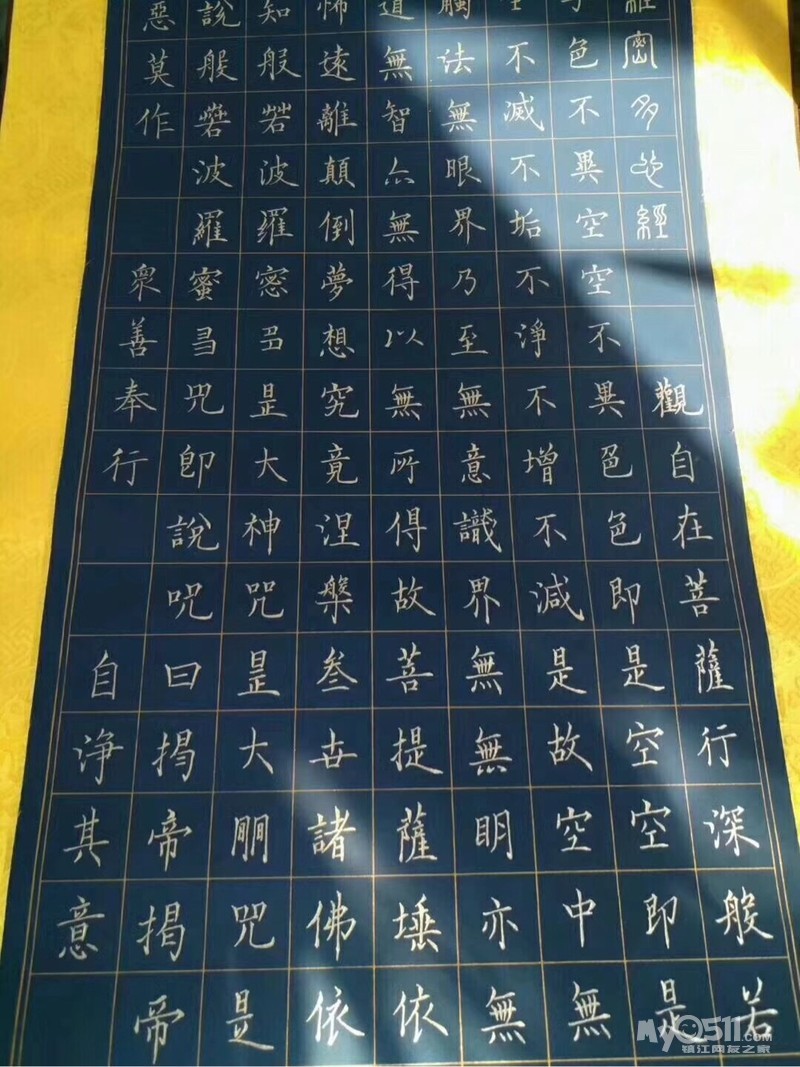 世纪国刚专业练字机构