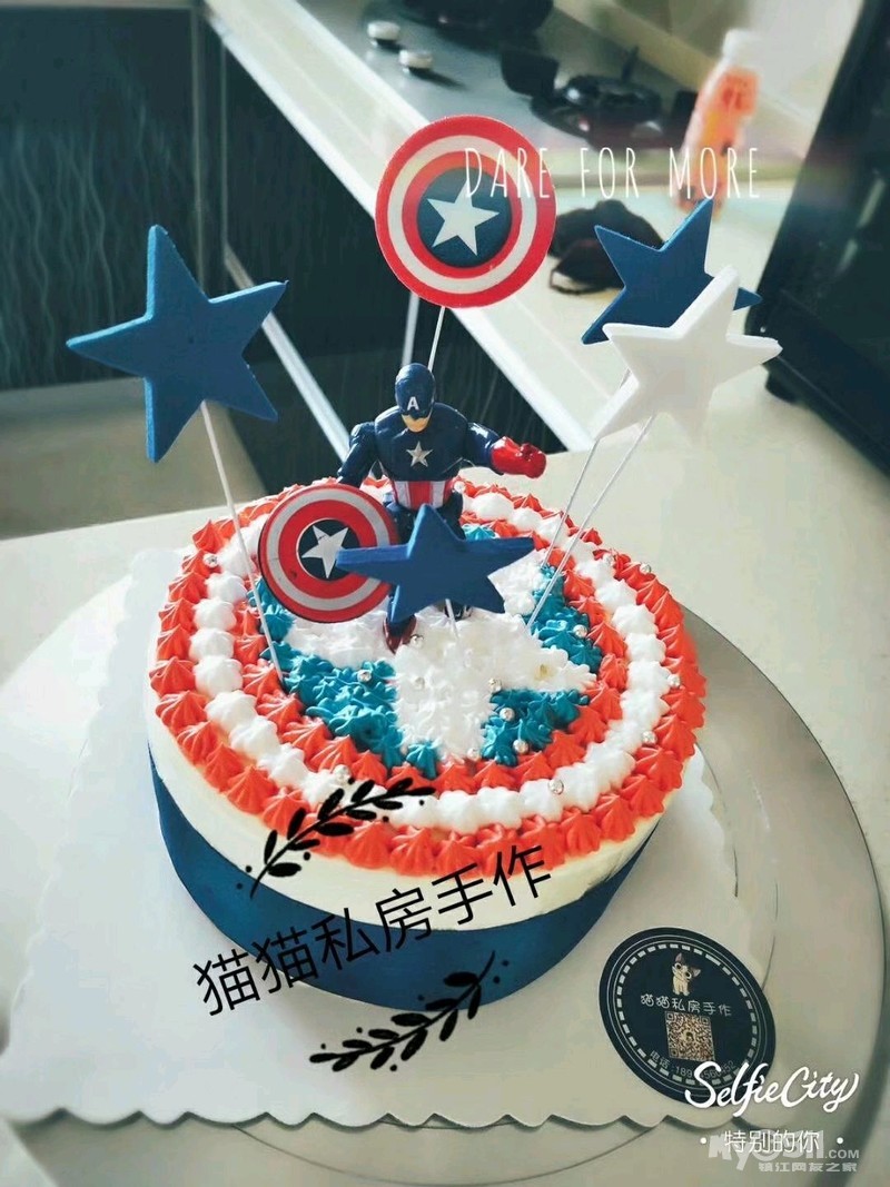 推荐生日蛋糕便宜又好吃 ma_1509204904526319rs.jpg