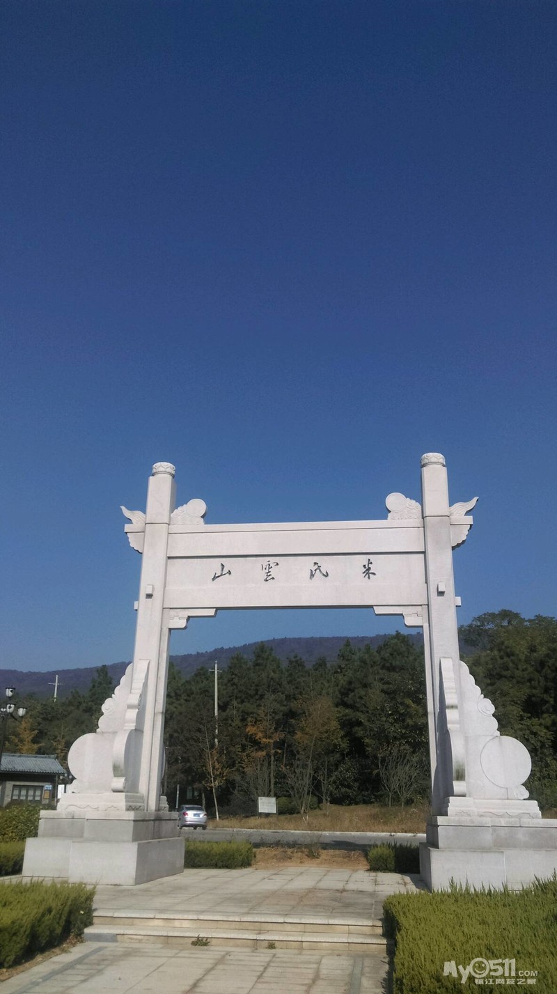 远山的呼唤……绚丽夺目十里长山 - 菜菜鸟户外 - 梦溪论坛 镇江,时事