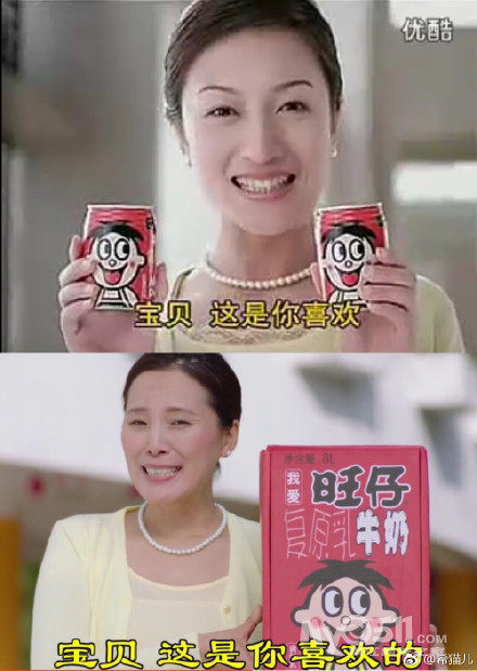 你们还记得当年旺仔牛奶的广告吗?三年六班李子明他又回来了