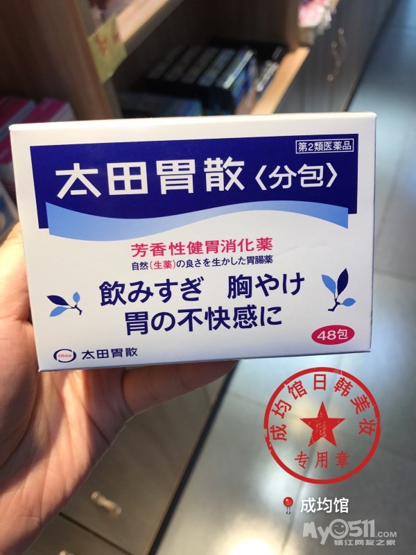 老商业城后面牌坊巷,新的电动车隔