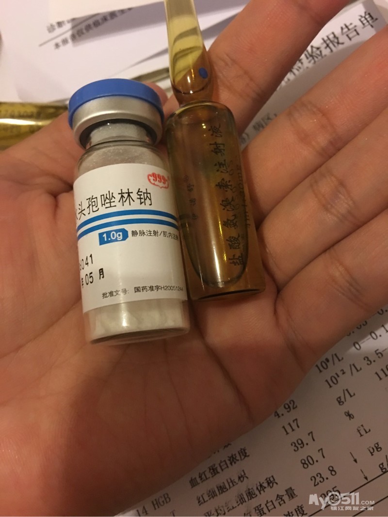 镇江第四人民医院—还能信任你吗