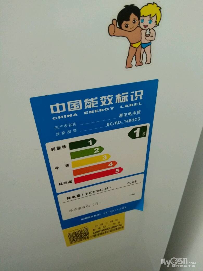 吧椅和冰柜转让