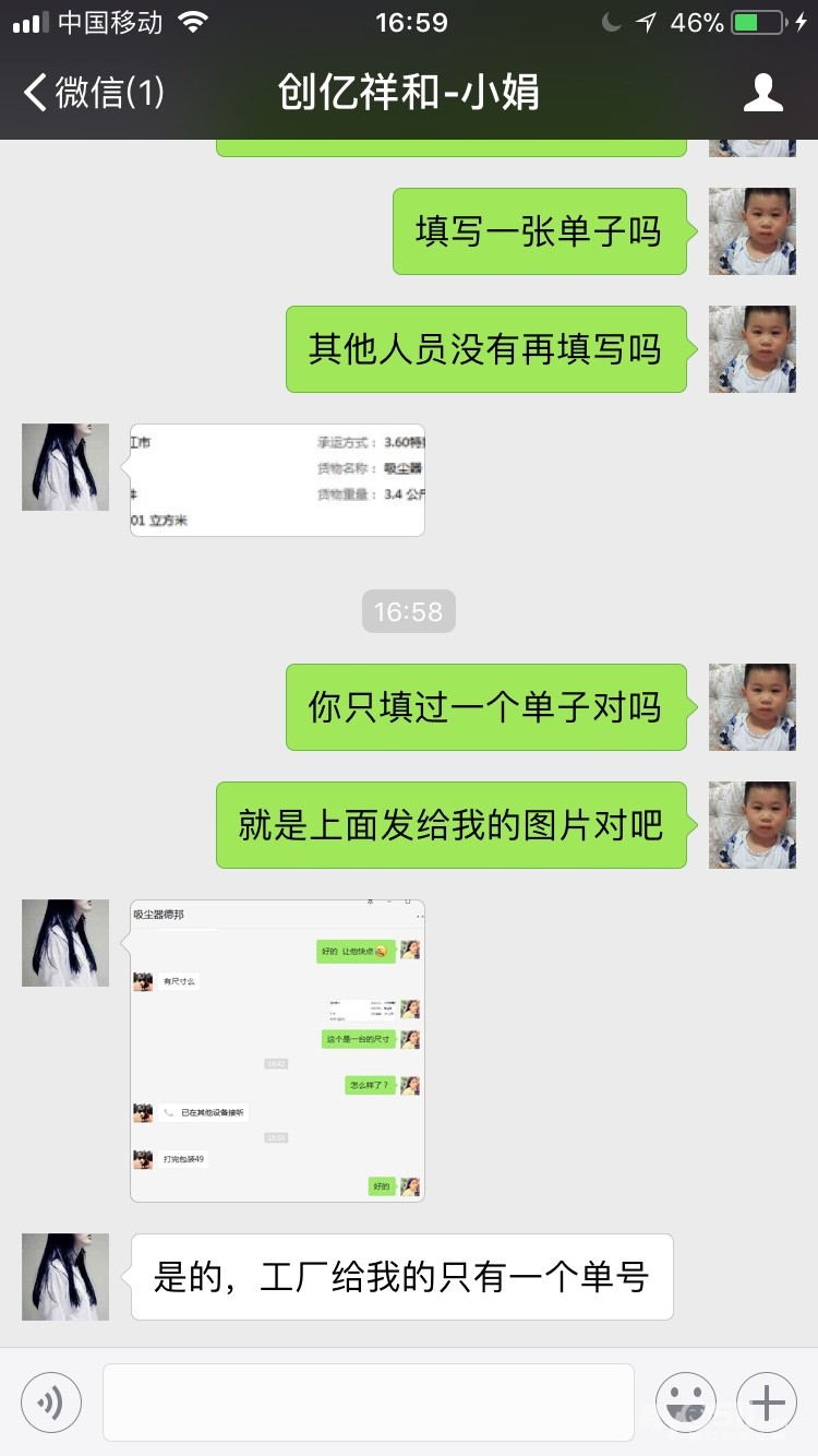 ma_1510729468857402.jpg