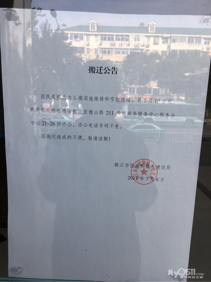 请问大伙投诉楼上群租房卧室违建卫生间,归哪