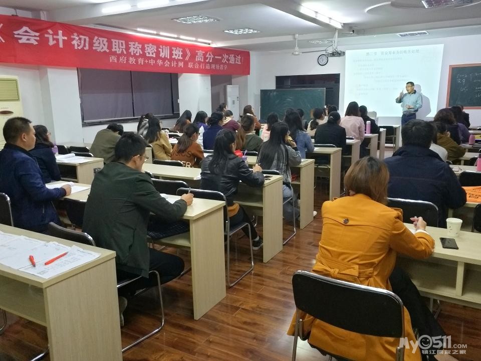 构--西府教育,成人高考、远程教育、自学考试等