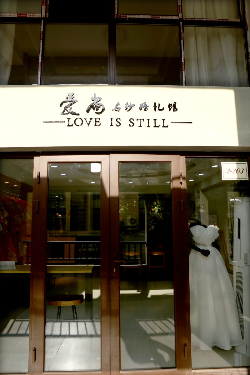 婚纱店进货_婚纱店(2)