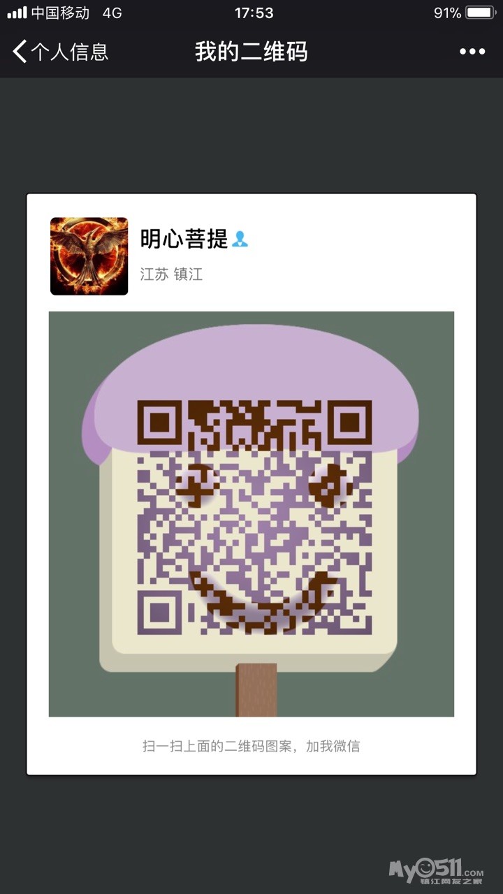 > 二手摩托车  河豚好吃 禁止发言 精华  0 注册 2017-3-16   ***