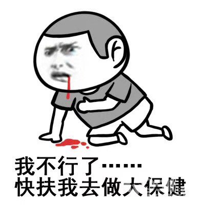 这些是网友评选"渣男"最爱用头像,就想知道有多少躺枪的……娱乐至死?