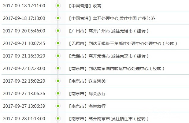 ma_1518060691408664.jpg