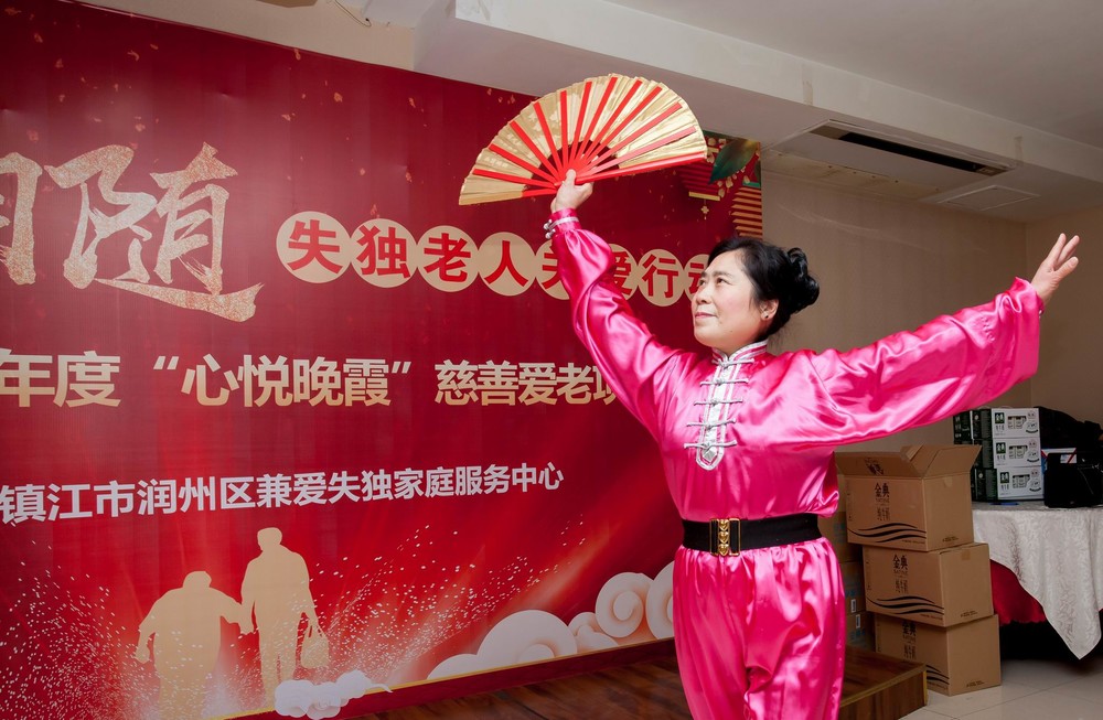 相伴相随——2017-2018年度"心悦晚霞"失独老人关爱行动