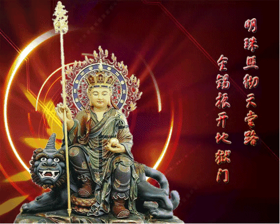 原作者发话了……   (不止能度地狱众生,让先亡生天,也有使土地丰壤.