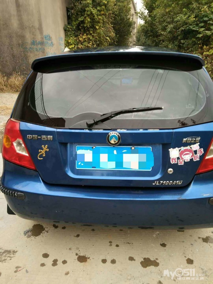 转让08年吉利美日之星