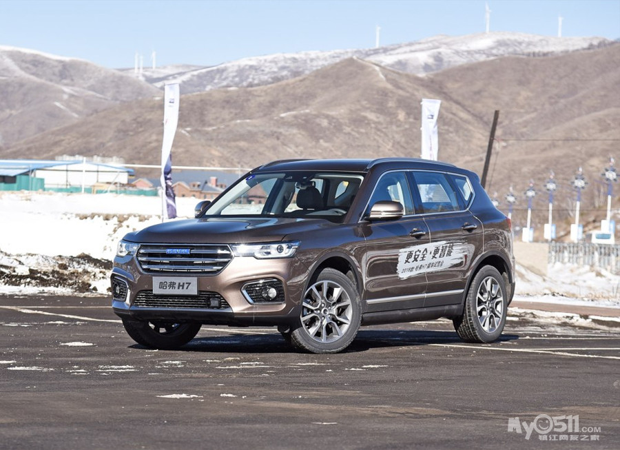 外观微调 新款哈弗h7蓝标版今日上市