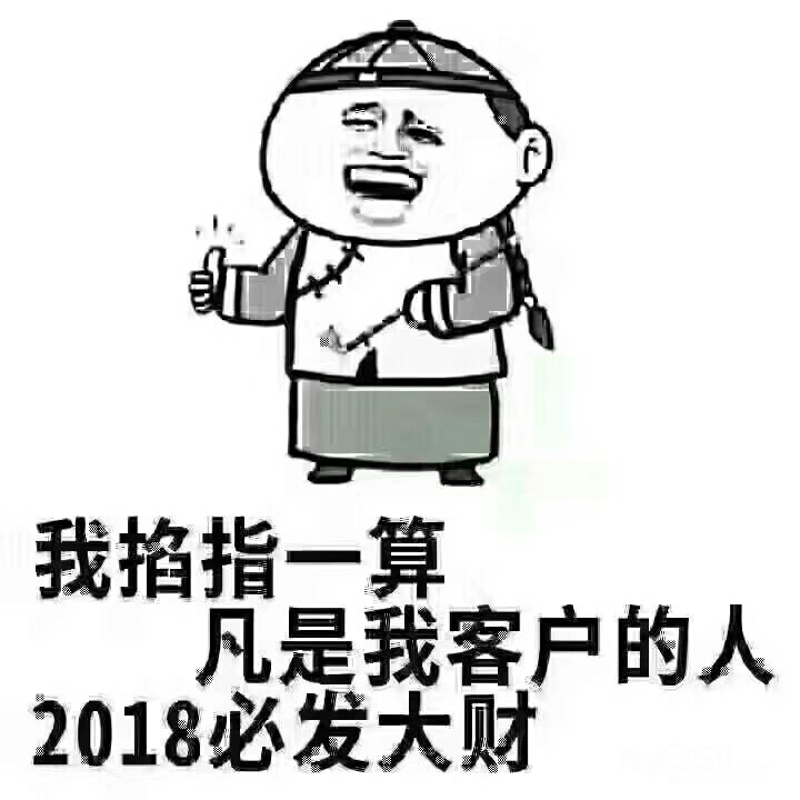 跟钱有关系的都可以找我