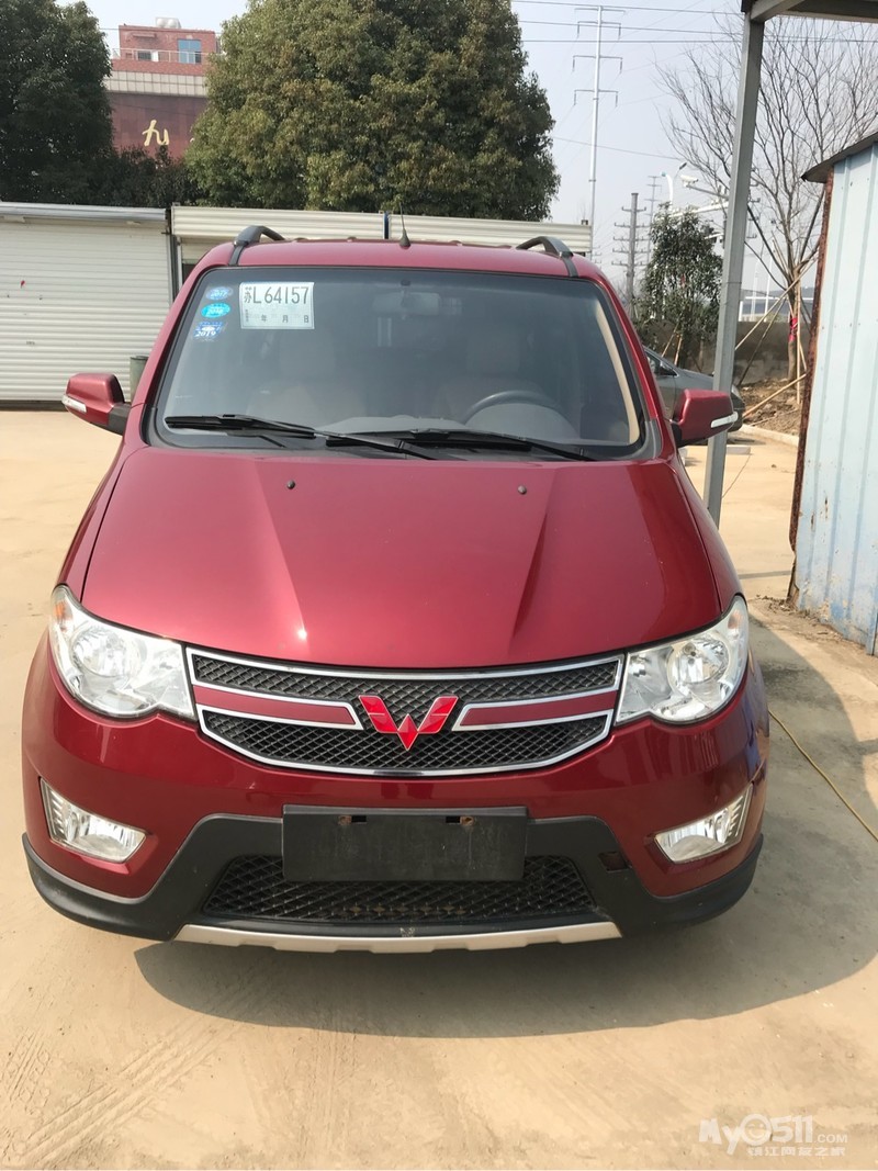 精品五菱宏光s转让