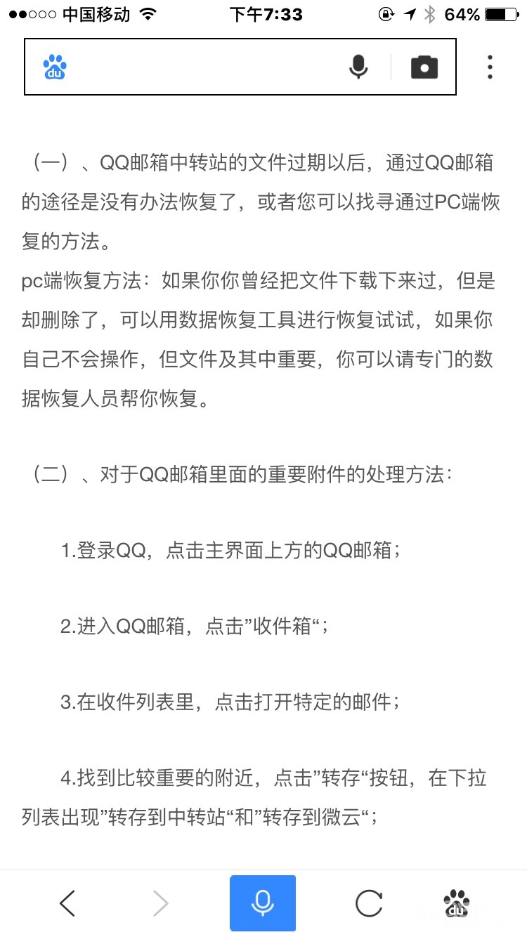 ma_1522928310216742.jpg