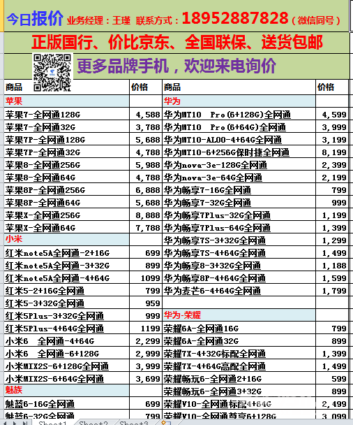 1804081106cbfc6e0daa236bab.png