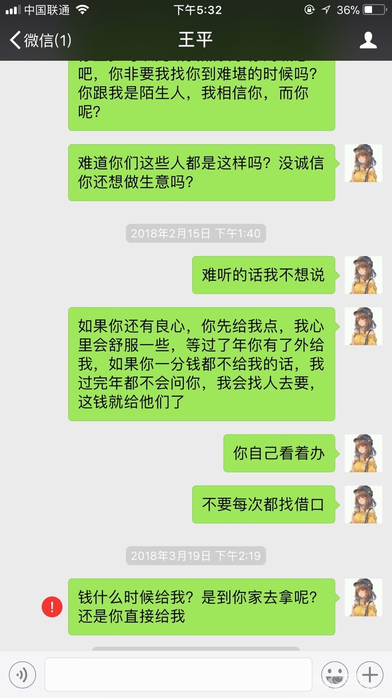 ma_1523612177384480rs.jpg