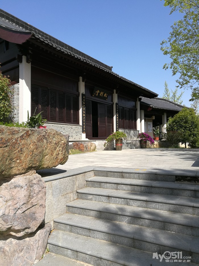 游米芾书法公园.