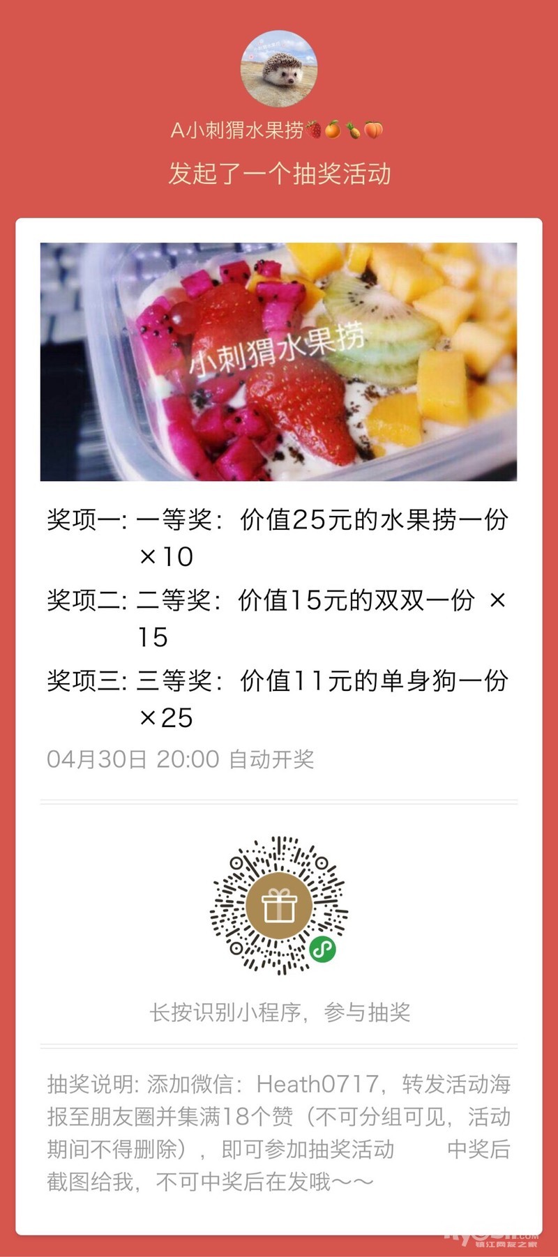 每天补充多少维C合适 ma_1524501554274945rs.jpg