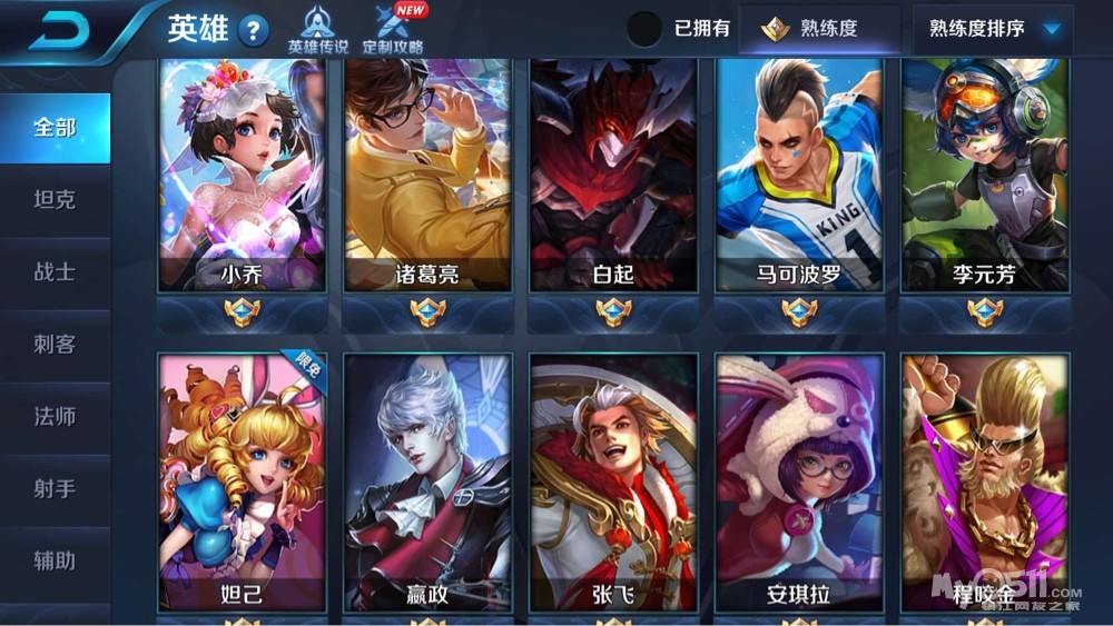 王者荣耀怎么加微信 ma_1524907156333175.jpg