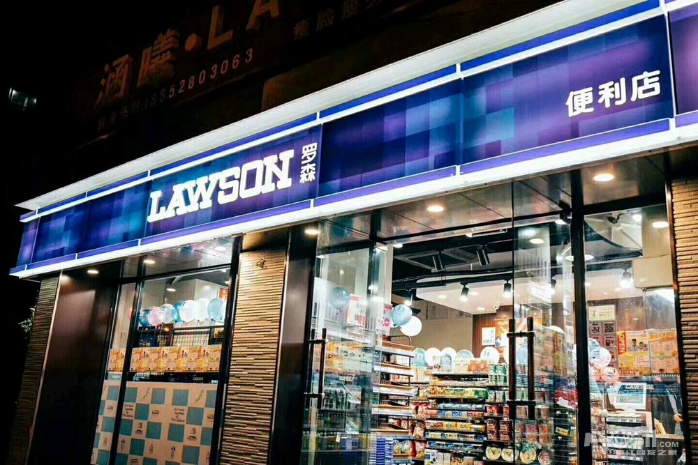 罗森便利店招聘