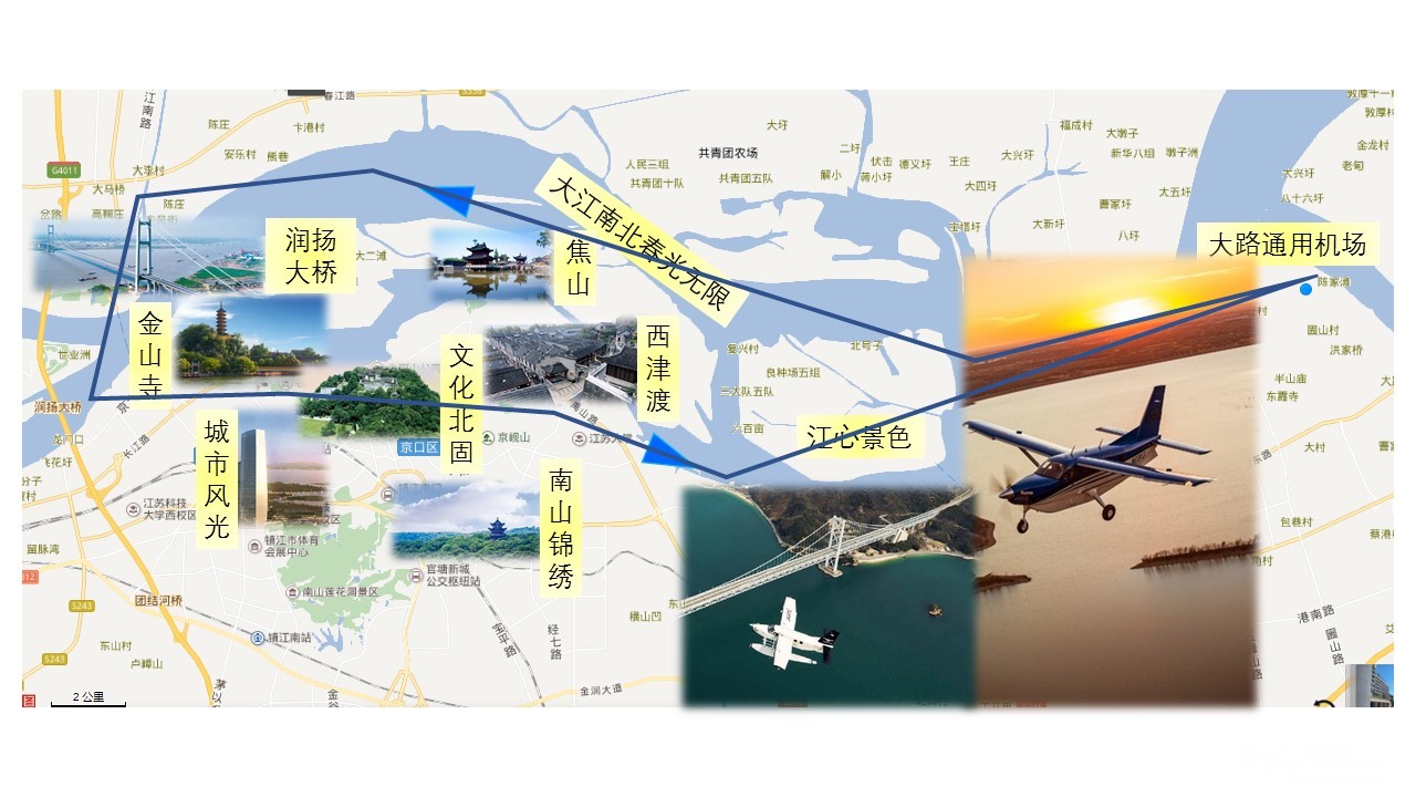 镇江国际机场规划图片