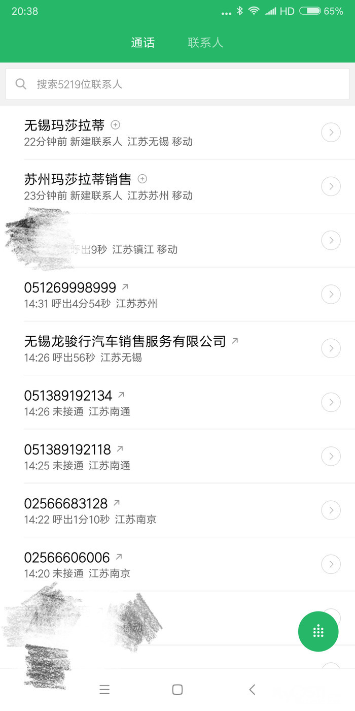 即将啥意思(即将的意思解释)