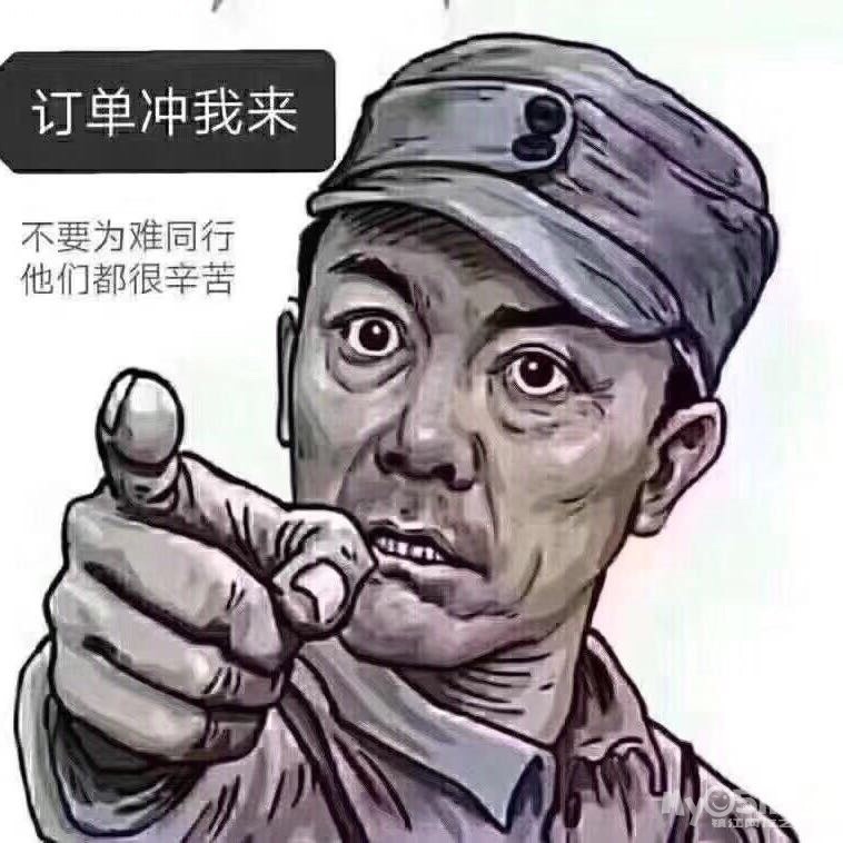 明天店长不在,镇江金吉鸟三家店,红豆,万.