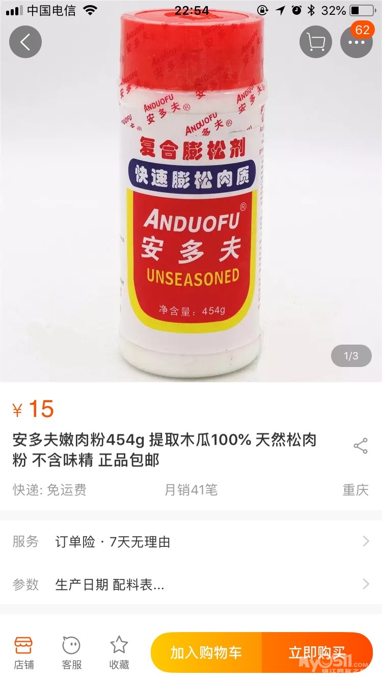ma_1528364739577538.jpg